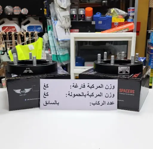 ملصق وزن السيارة الفارغة