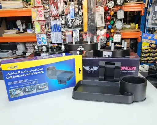 car multi function pack